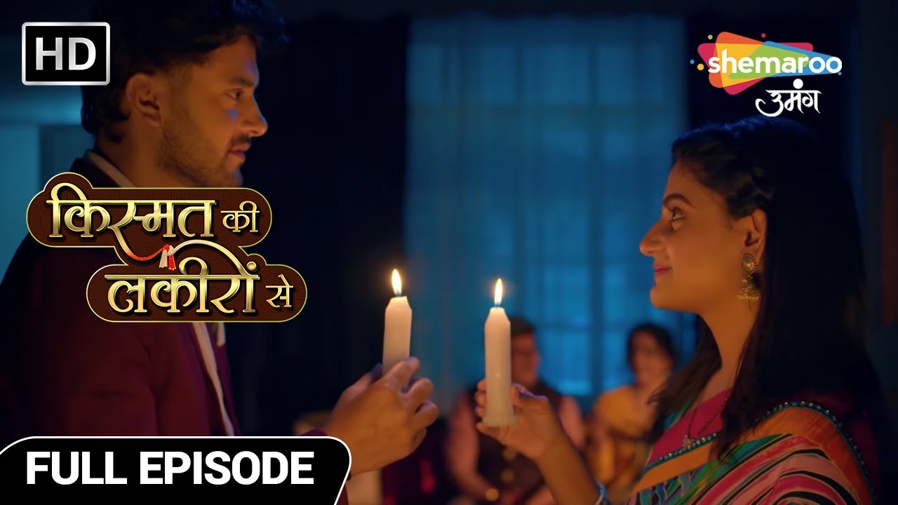 Kismat Ki Lakiron Se Hindi Drama Show | Full Ep | Ragini Bani Shraddha Ke Liye Musibatein | Ep 323