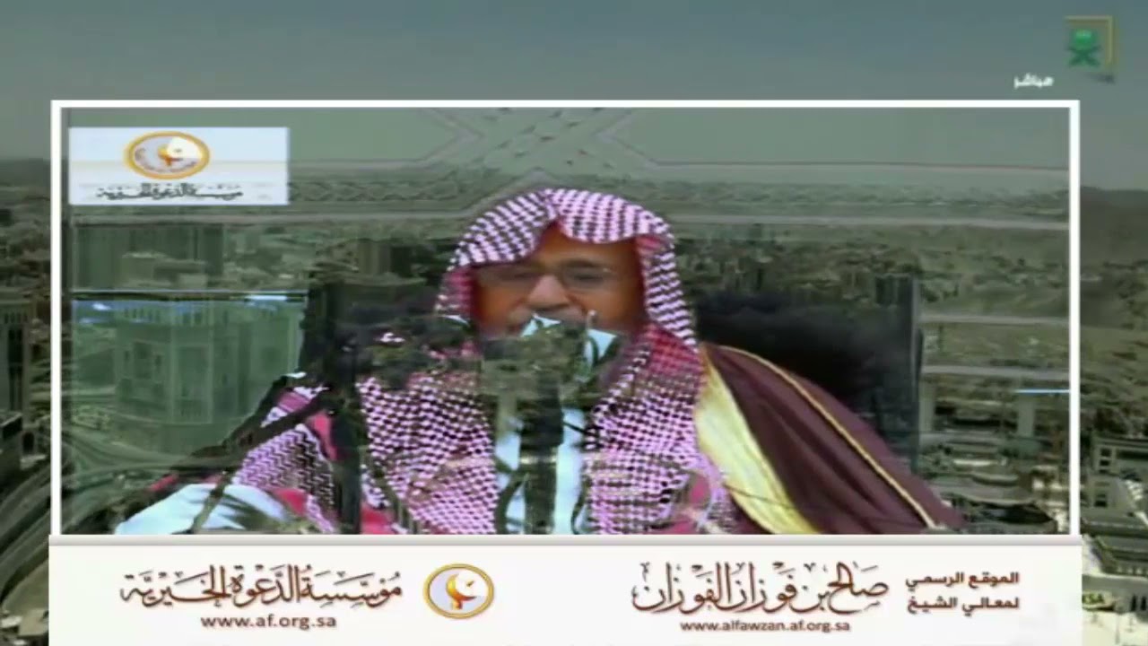 حكم الانتخابات ... - العلامة صالح الفوزان حفظه الله