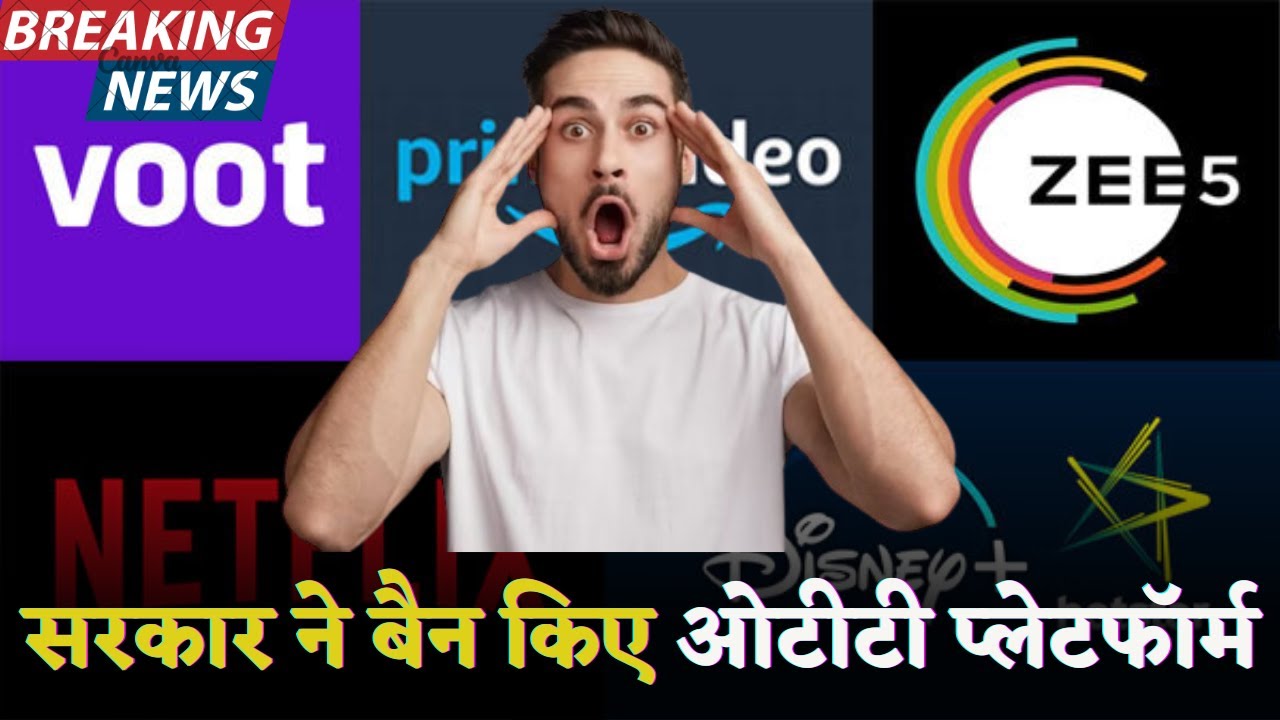 Central Govt Bans 18 OTT Apps | Breaking News | BollyBreaks