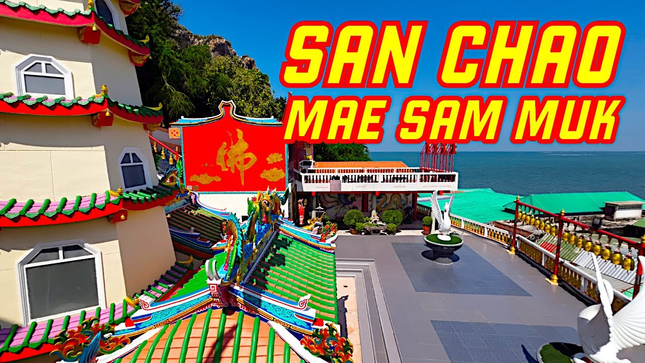 Ray Roams To San Chao Mae Sam Muk Shrine | Chonburi | Thailand 🇹🇭