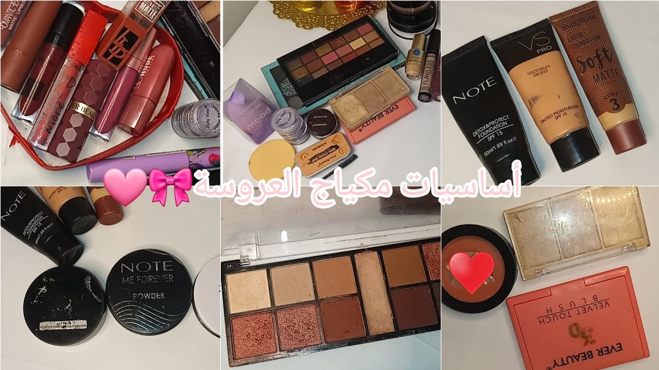 جهاز العروس 