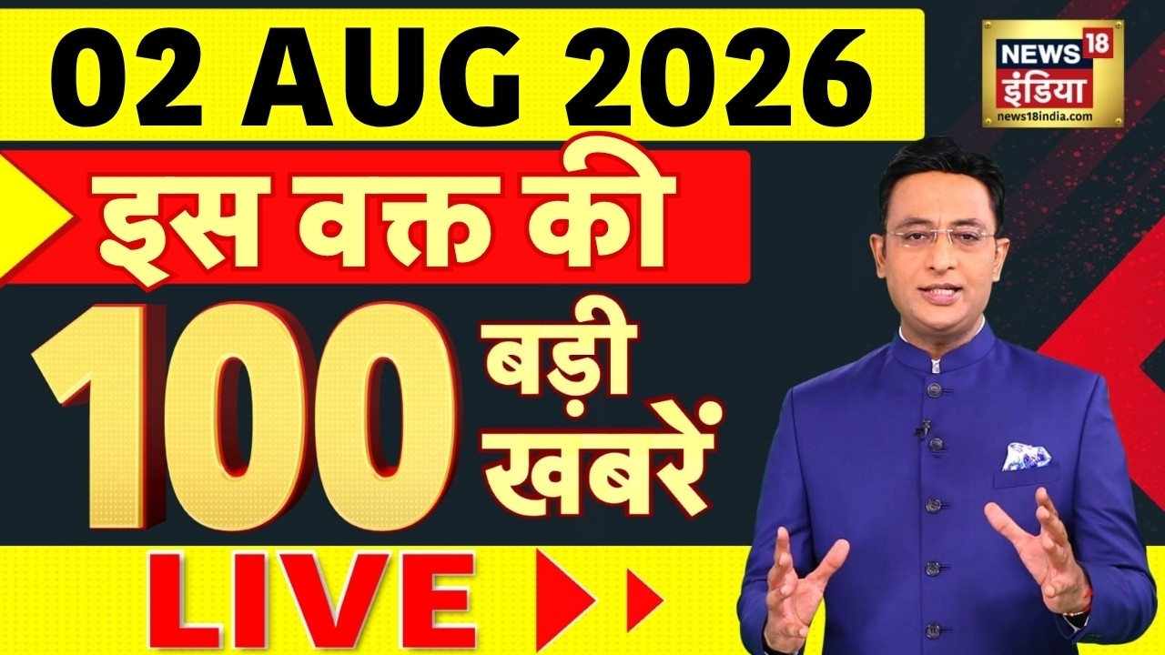 Top 100 News: Parliament Session 2026 | PM Modi | Amit Shah | Pralhad Joshi | Congress | LIVE
