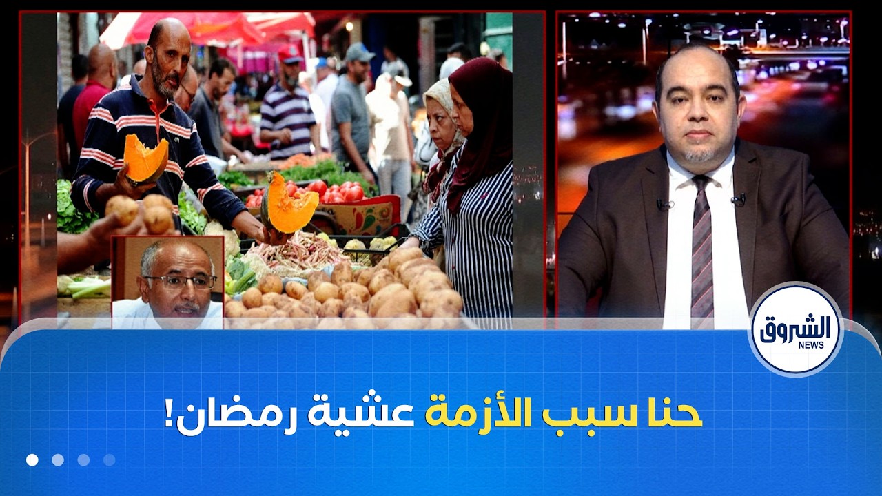 أيها الجزائريون..كاين كلشي فلماذا الهجوم على الأسواق!!