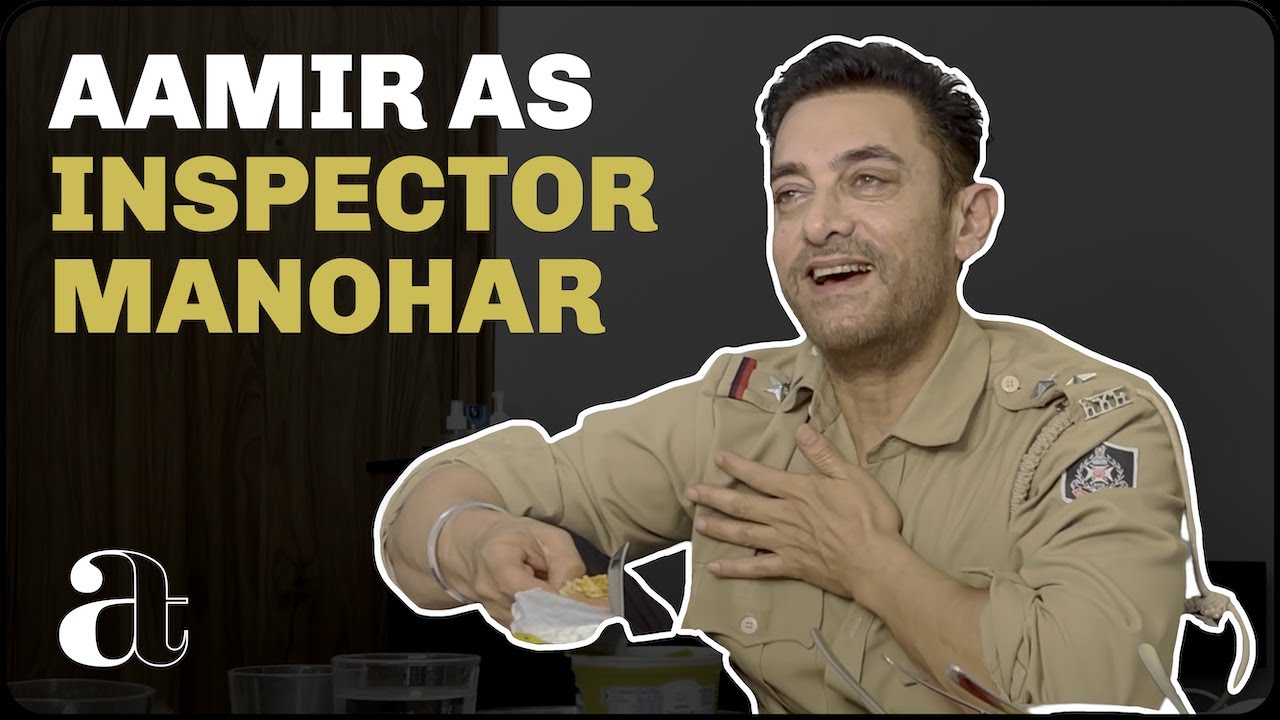 AKP Castings: Aamir Khan as Inspector Manohar | Aamir Khan | Kiran Rao | Aamir Khan Talkies