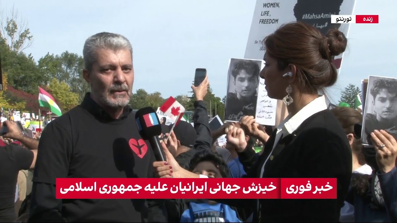 گفت‌وگو با شاهرخ پورضرابی، از خانواده جان باختگان هواپیمای اوکراینی در تجمع اعتراضی شهر تورنتو