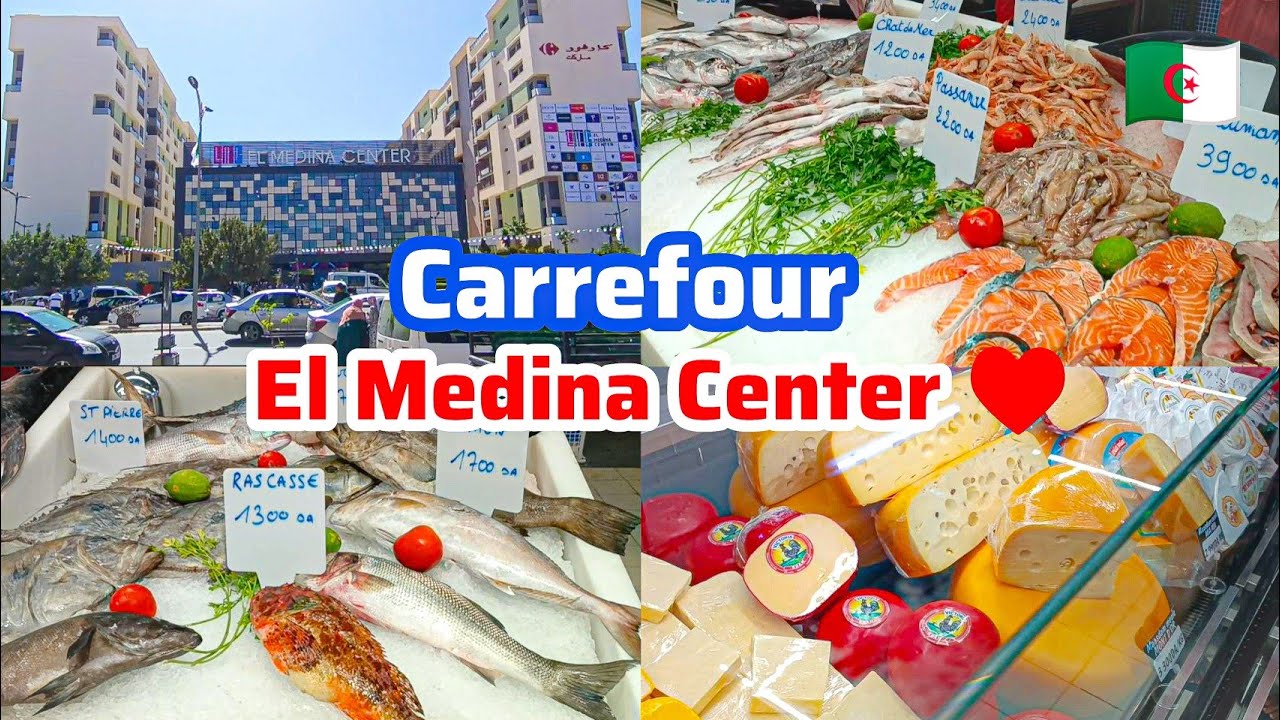 تم تدشين اليوم المركز التجاري الجديد التابع لمجمع شركات حسناوي  ( المدينة سنتر) بمواصفات عالمية 