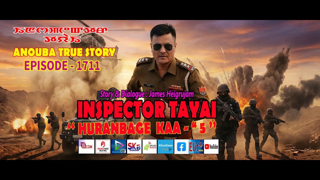 INSPECTOR TAYAI - 1711 - HURANBAGI KAA - 5  || 4th FEBRUARY 2026 || 90.0 WAHONG RADIO(DIAMOND TV )