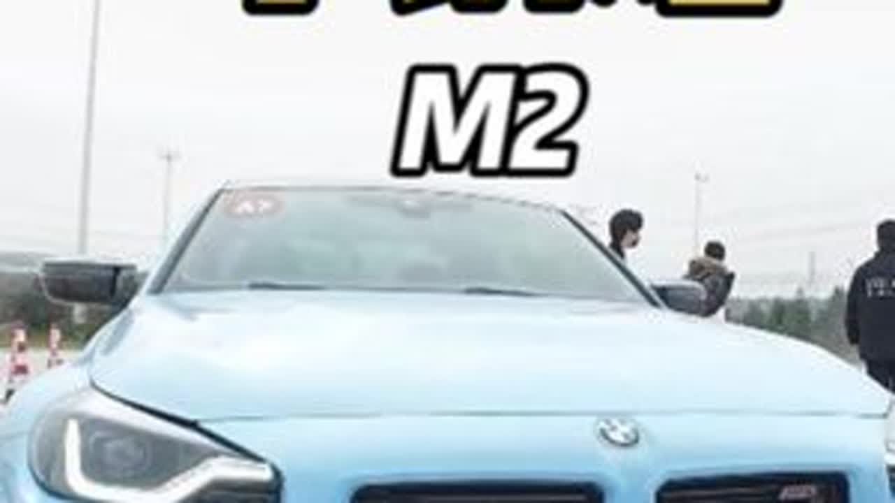 M2的舒适性可是比M3强多了 #宝马M2 #漂移 #第一视角 #BMW #汽车拍摄