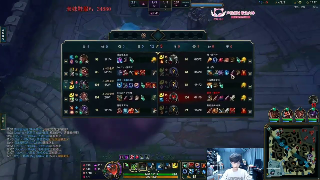 Beifeng Akali vs Sylas super server D2