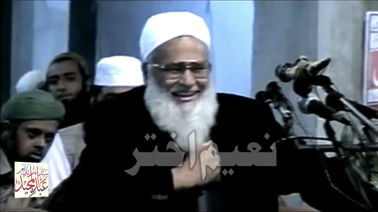 Syed Abdul Majeed Nadeem - Gujranwala - Ksy Khabar - 23-11-2003