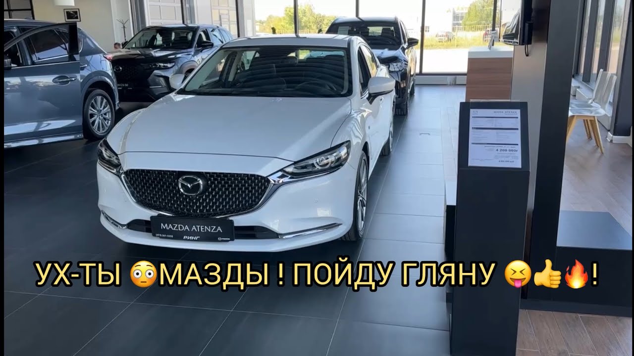 НЕПОНЯТКИ В МАЗДЕ ❗️ЖЕСТЬ СМОТРЕТЬ ДО КОНЦА 😨🤦🏻‍♂️❗️