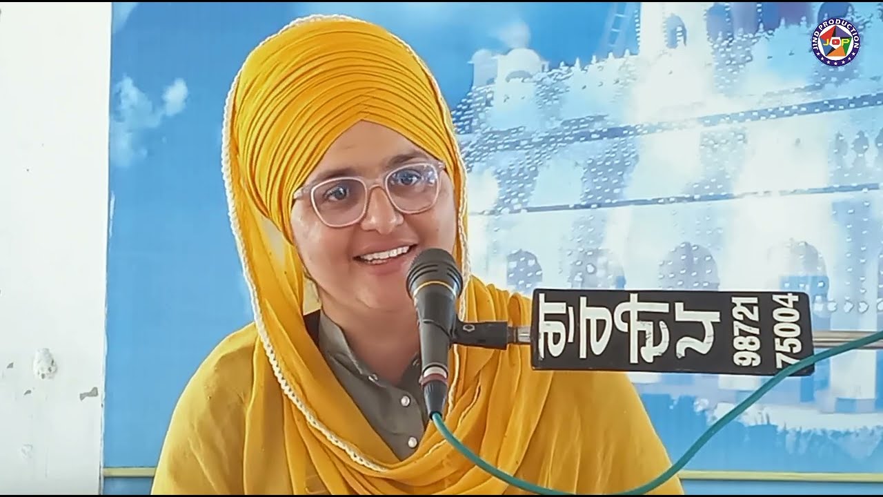 ਬਿਹੰਗਮਾਂ ਤੋਂ ਬਚੋ | ਠਾਠਾਂ ਵਾਲੇ | ਭੈਣ ਗਗਨਦੀਪ ਕੌਰ ਖਾਲਸਾ । Jind Production