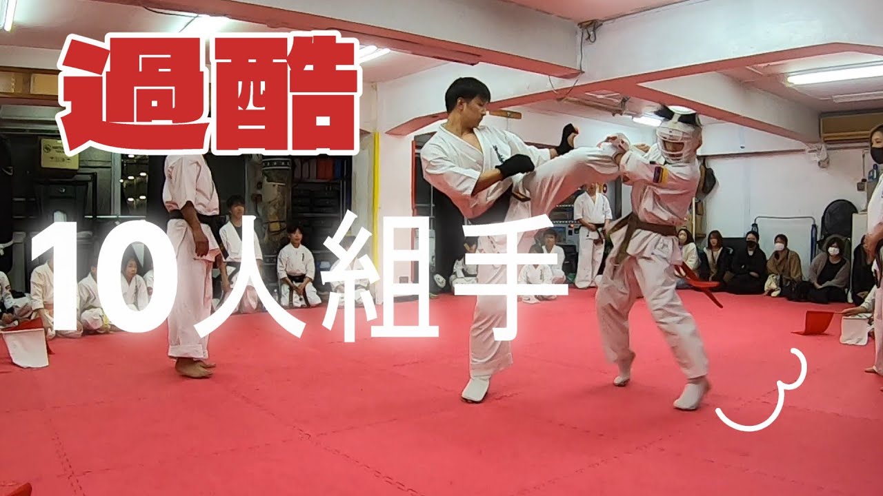 【極真黒帯への挑戦】感動‼️小学生が過酷な１０人組手を完遂！