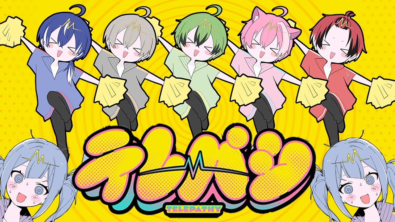 テレパシ/ DECO*27 歌ってみた【BOOMMENT】【MEROPRO】