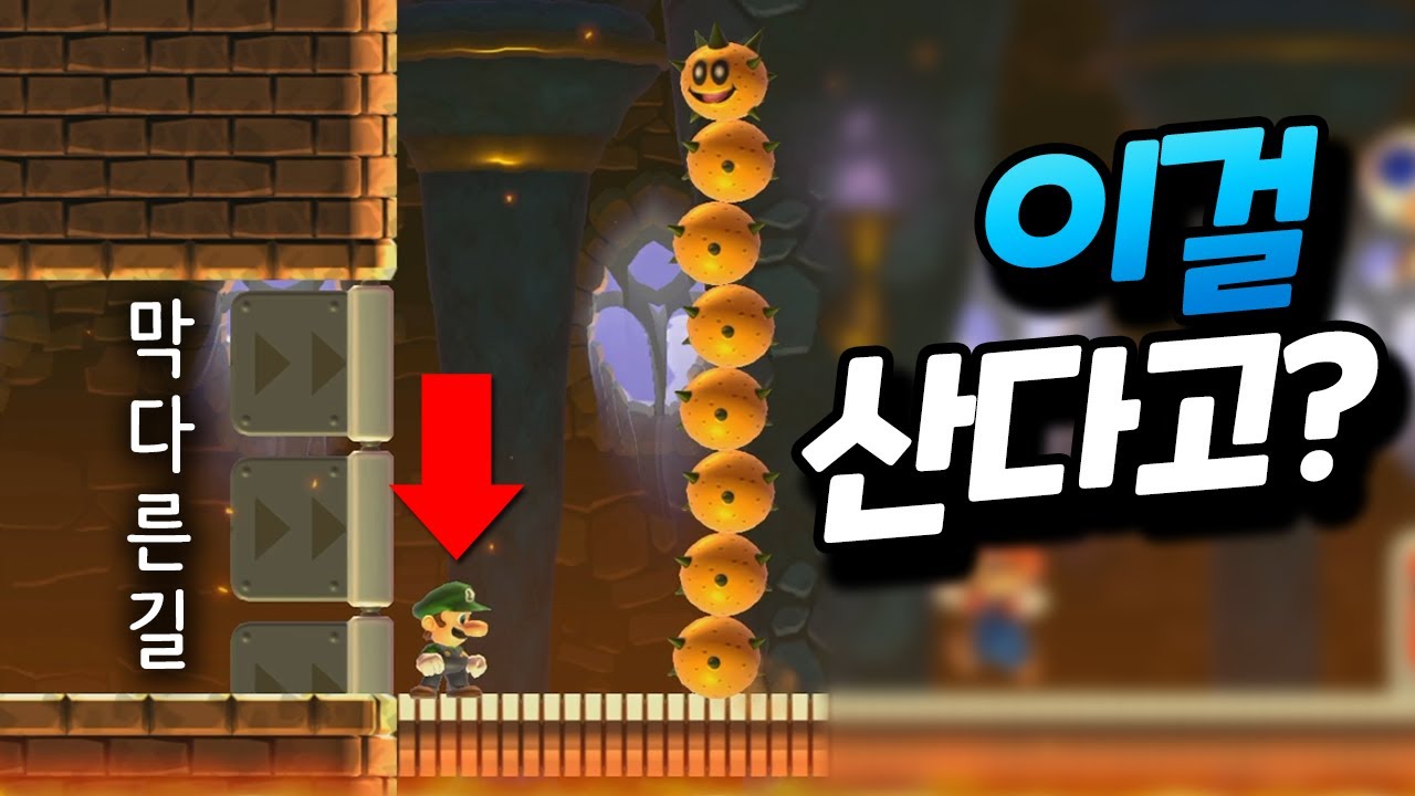 썸네일에서 살아나갔다고!? 슈마메 5,000판 중 가장 짜릿한 경기가 펼쳐집니다 [플러리 슈퍼 마리오 메이커 2 함께 배틀]