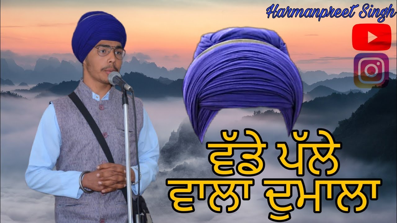 Simple dumala ।। full size wadde palle wala dumala ।। training by Harmanpreet Singh ।।