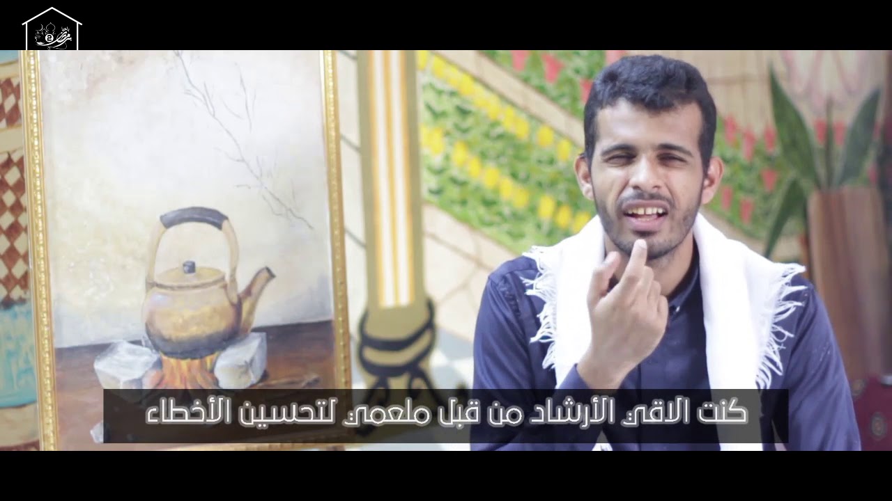 #برنامج_ياحيا_برمضان_2  #الحلقة_السادسة
