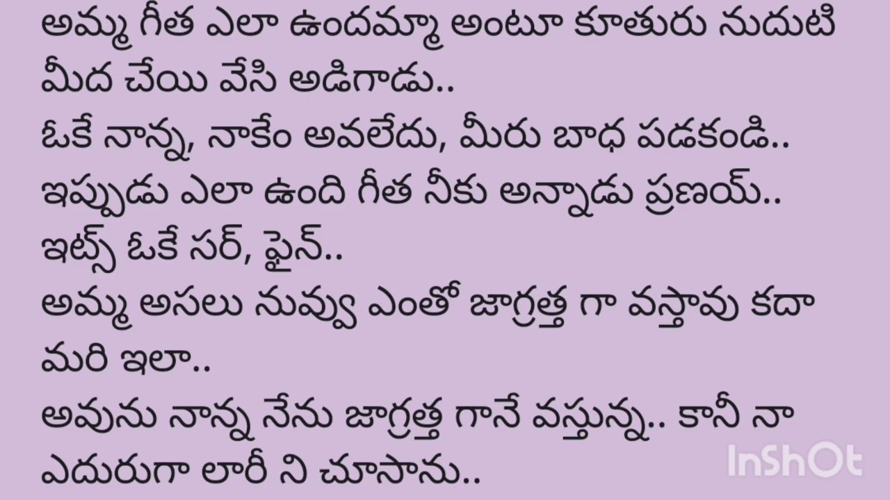 🧡ప్రణయగీతం🧡ఈ స్టోరీ కనుక మీకు నచ్చితే ప్లీజ్ సబ్స్క్రైబ్ చేసుకొని మీ సపోర్ట్ అందించండి ప్లీజ్ 🙏