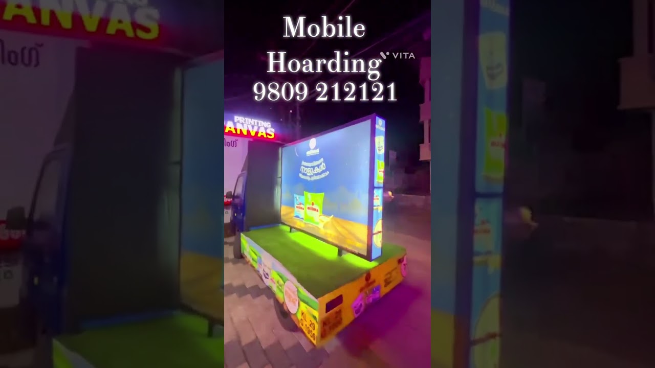 Mobile hoarding /advertising vehicle