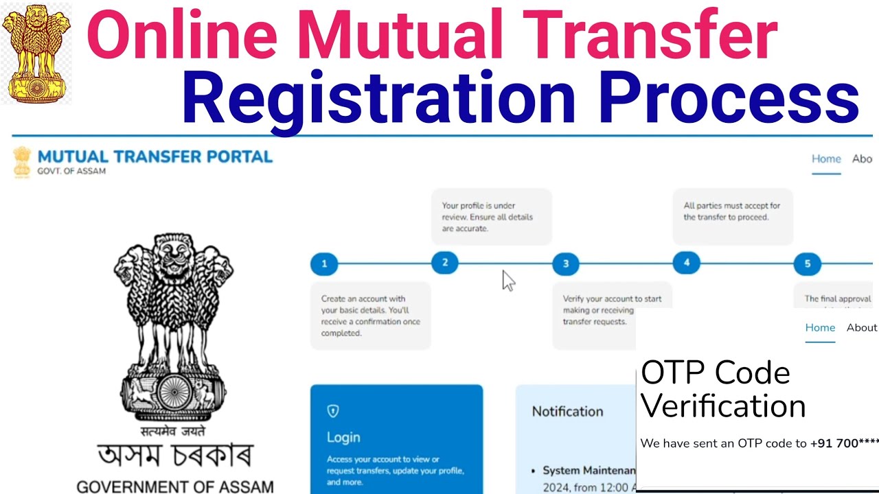 Registration process কেনেকৈ কৰিব 🙏Online mutual transfer portal 👈How to submit online application