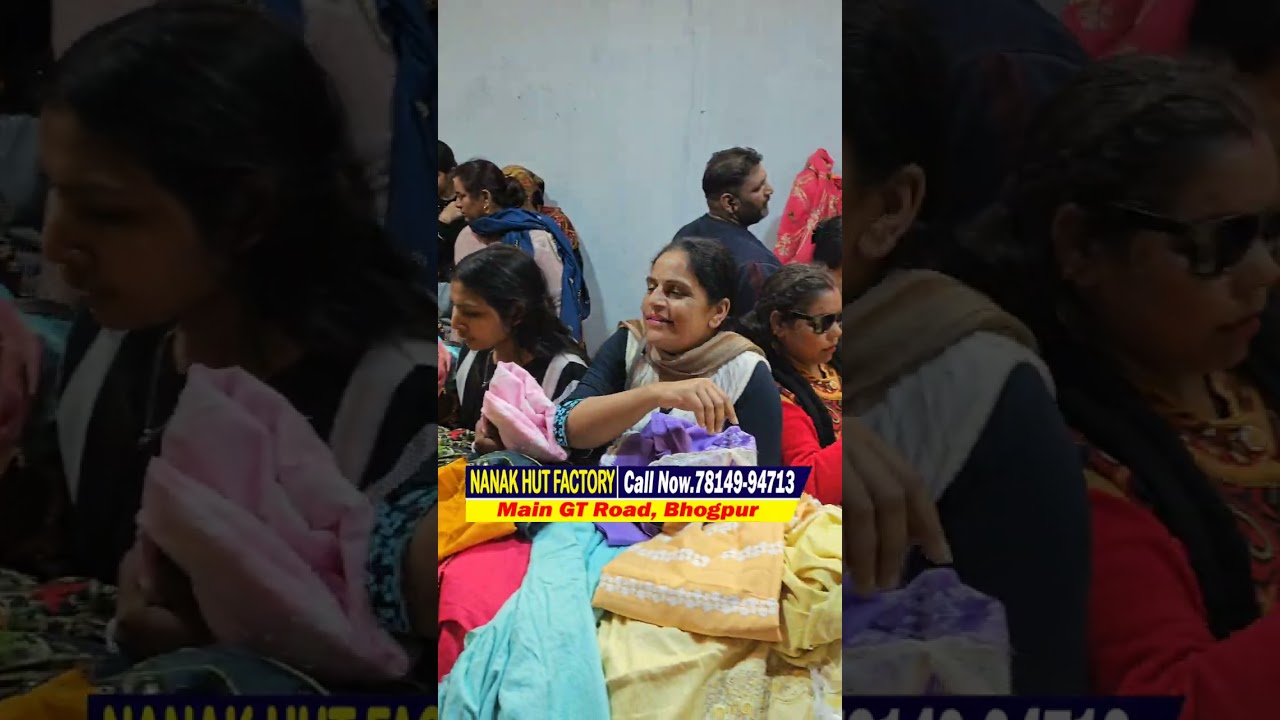 ਨਾਨਕ ਹੱਟ ਕੱਪੜਾ ਫੈਕਟਰੀ ਵੱਲੋਂ Bhogpur 'ਚ ਲਗਾਈ ਗਈ ਸੇਲ ਨੇ ਤੋੜੇ ਸਾਰੇ ਰਿਕਾਰਡ