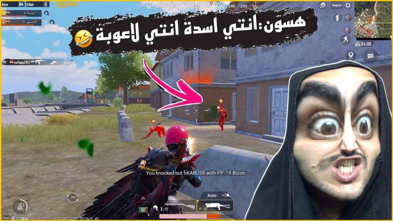 ردة فعل هسون من فزعتلة😂وكع نوك وبشو علينة سكواد🔥ببجي موبايل