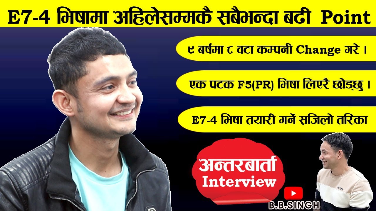 E7-4 भिषामा सबै भन्दा बढी पोइन्ट पाउने  P.K. Paudel सँग Interview || तयारी र अनुभवका कुरा ||