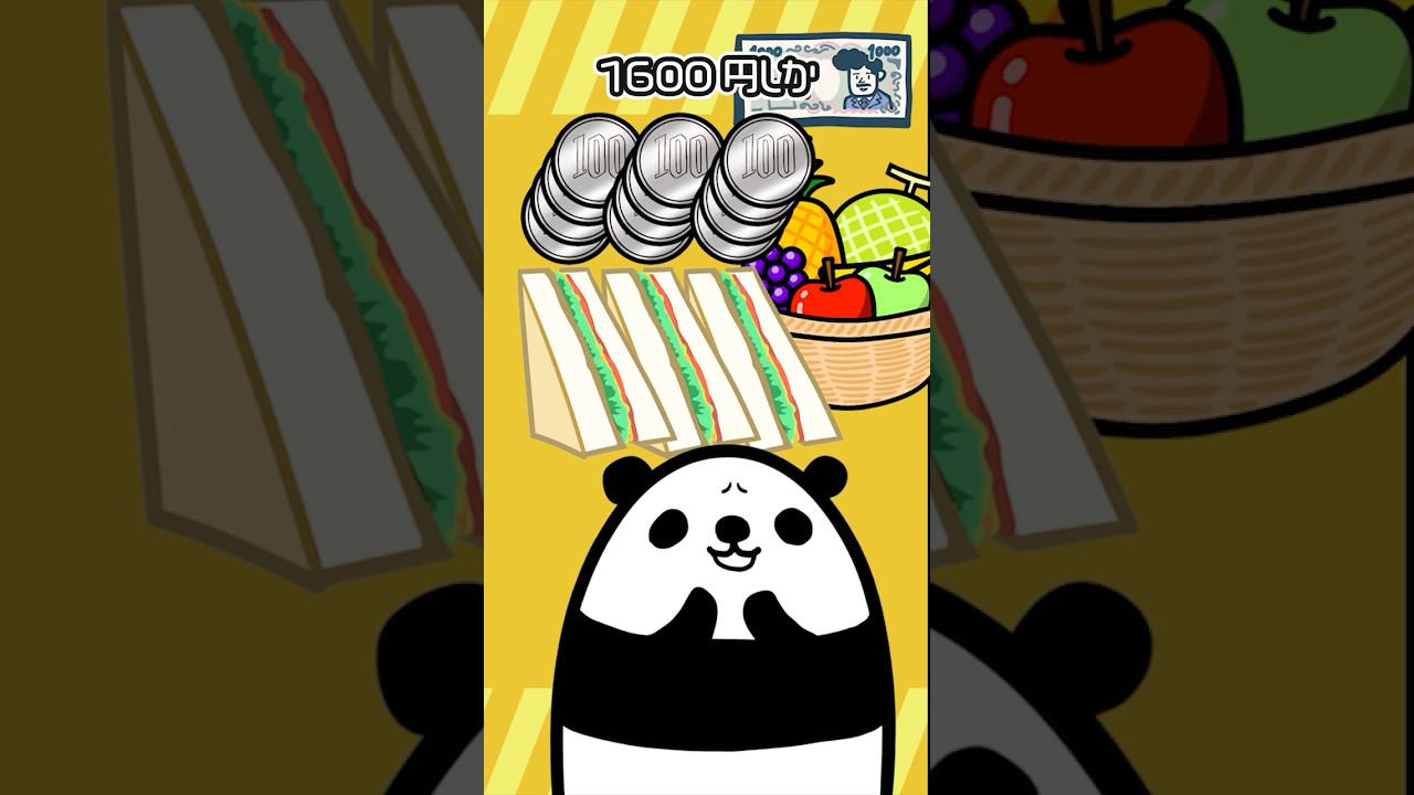 値段を上げた方が売れたのはなぜ？