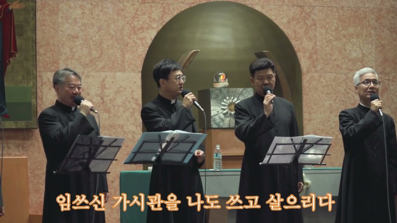 임쓰신 가시관
