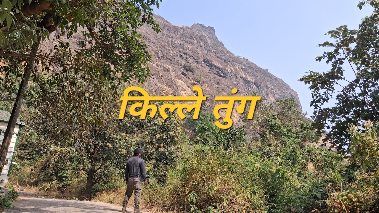 Tung Fort – A Jewel of Pawna ⛰️🚩