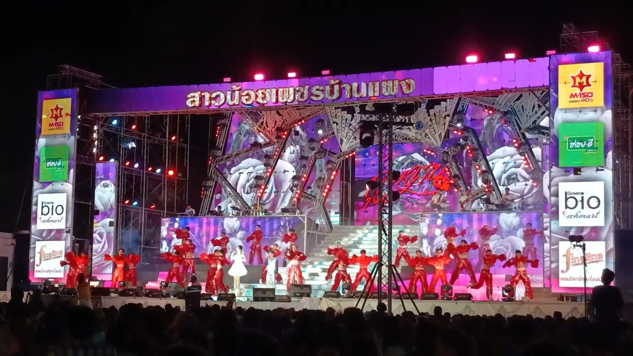 ดาวรุ่ง สาวน้อยเพชรบ้านแพง แสดงสดหน้าที่ว่าการอำเภอบ้านเขว้า