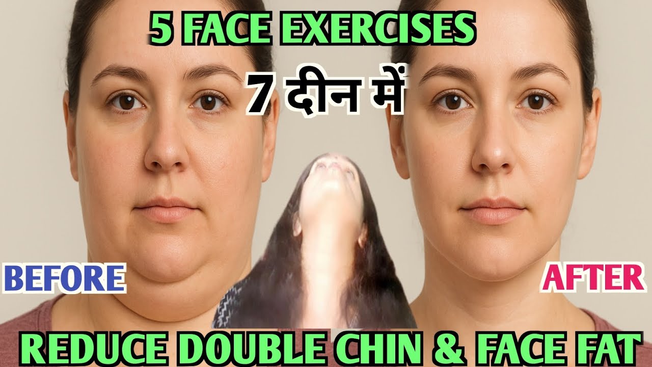 How To Reduce Double Chin & Face Fat  | 5 आसान Face Exercises से पाएं Slim & Sharp Jawline