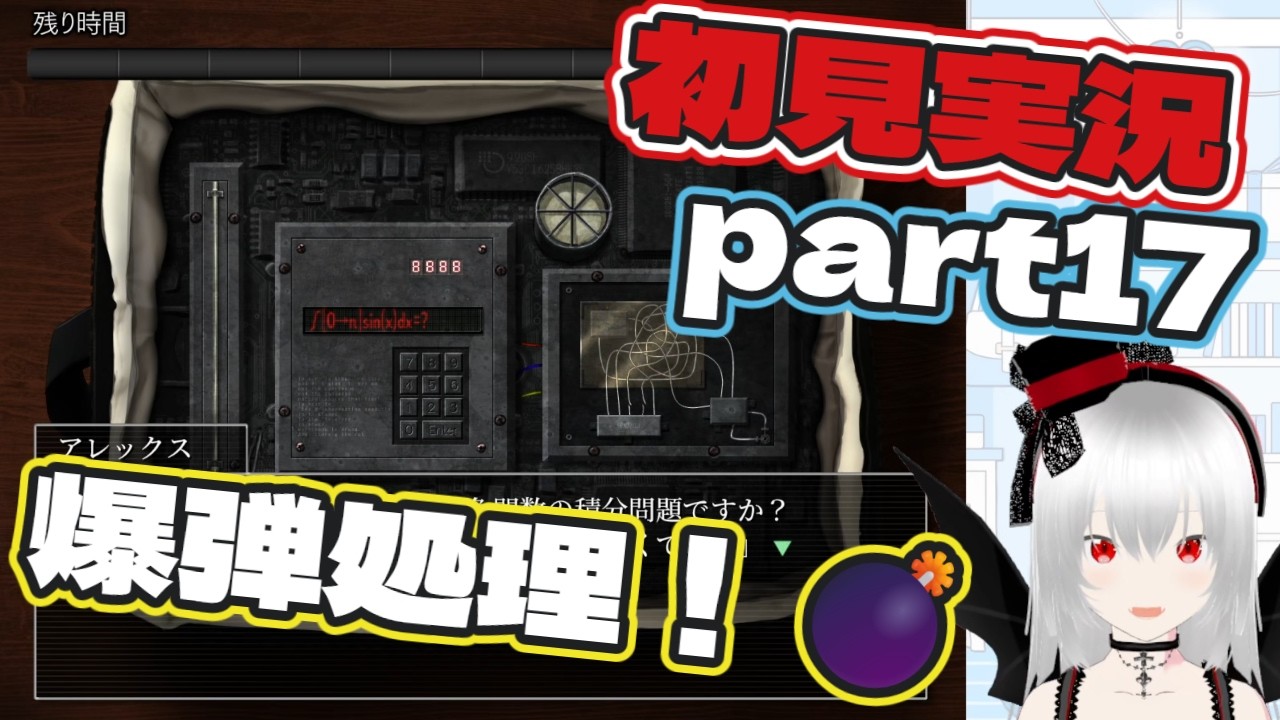 【完全初見実況プレイ】シロナガス島への帰還 part17【新人VTuber】