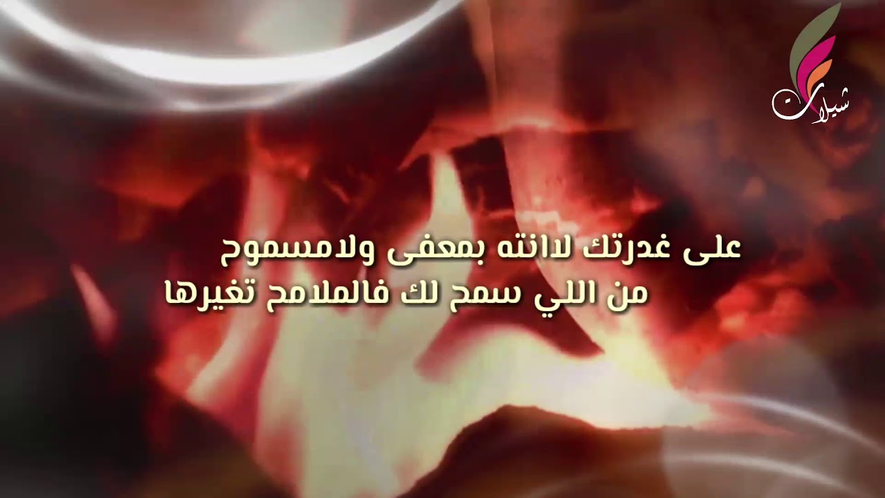 شيلة الذكرى الحزينة ||كلمات:سفر الدغيلبي ||اداء:خالد آل بريك || شيلة الموسم 2018