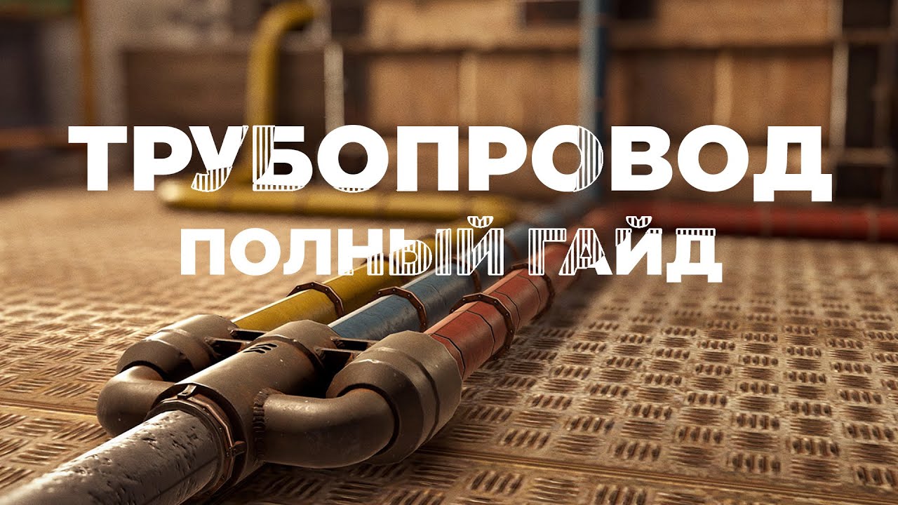 ПОЛНАЯ АВТОМАТИЗАЦИЯ – гайд [Rust/Раст]