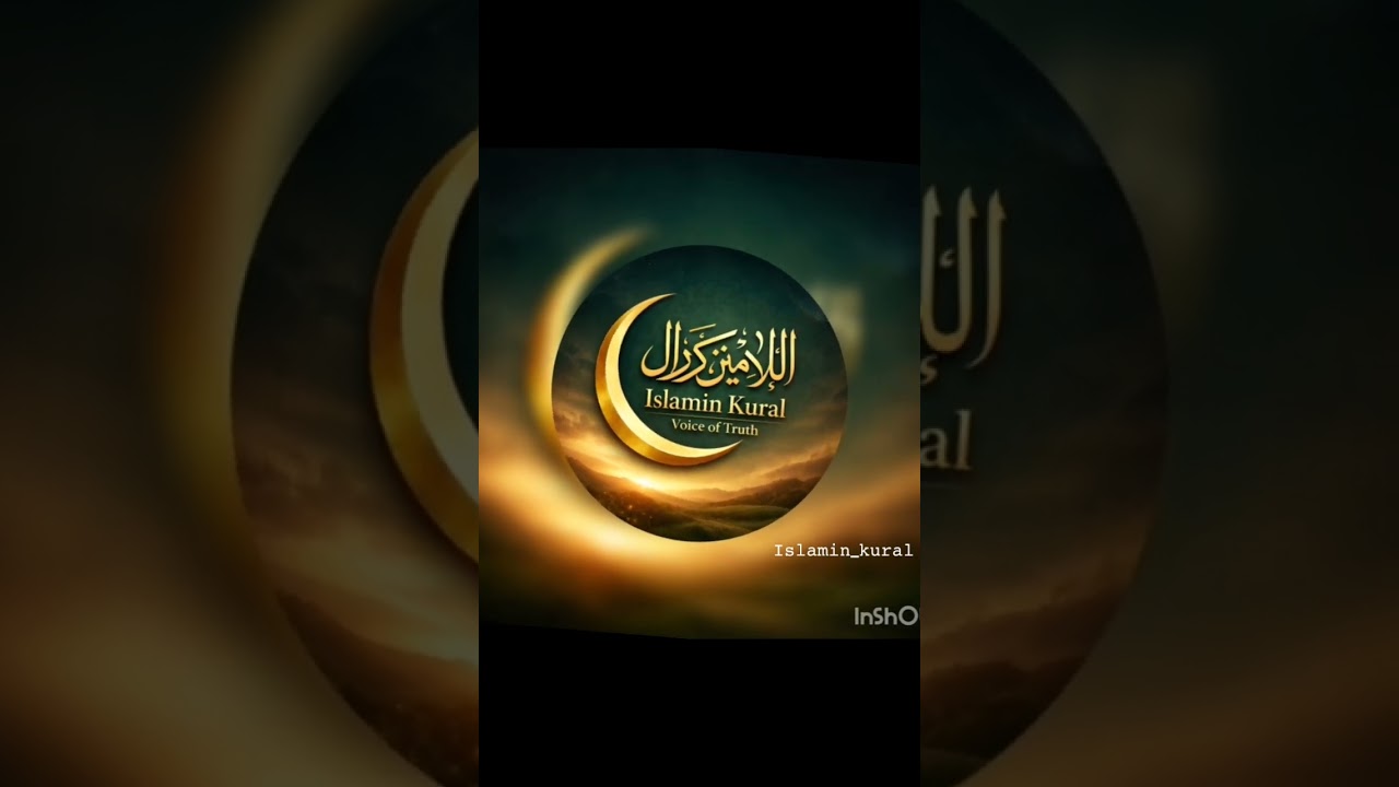 தொழுகையில் வேறு சிந்தனை வருகிறதா #islamicvideo #tamilbayan #bayan #abdulbasit 