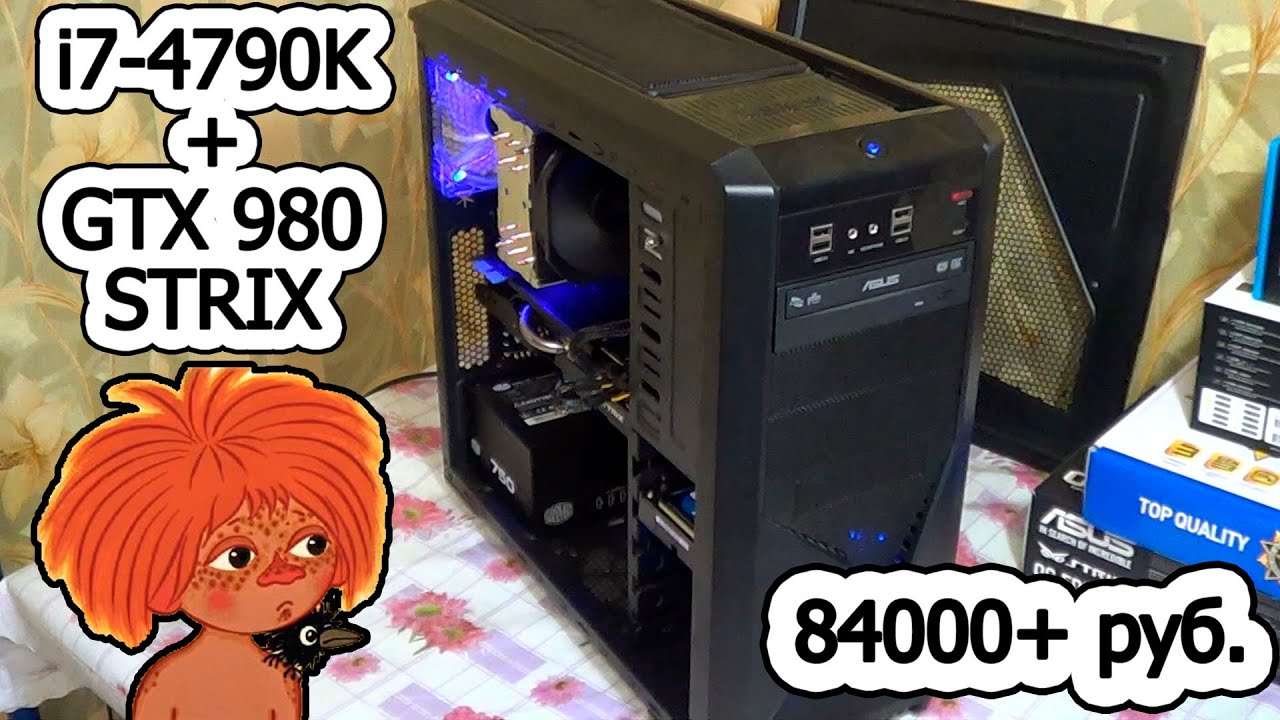 Обзор и тест игрового ПК за 84750 руб. (i7-4790K + GTX 980 STRIX)