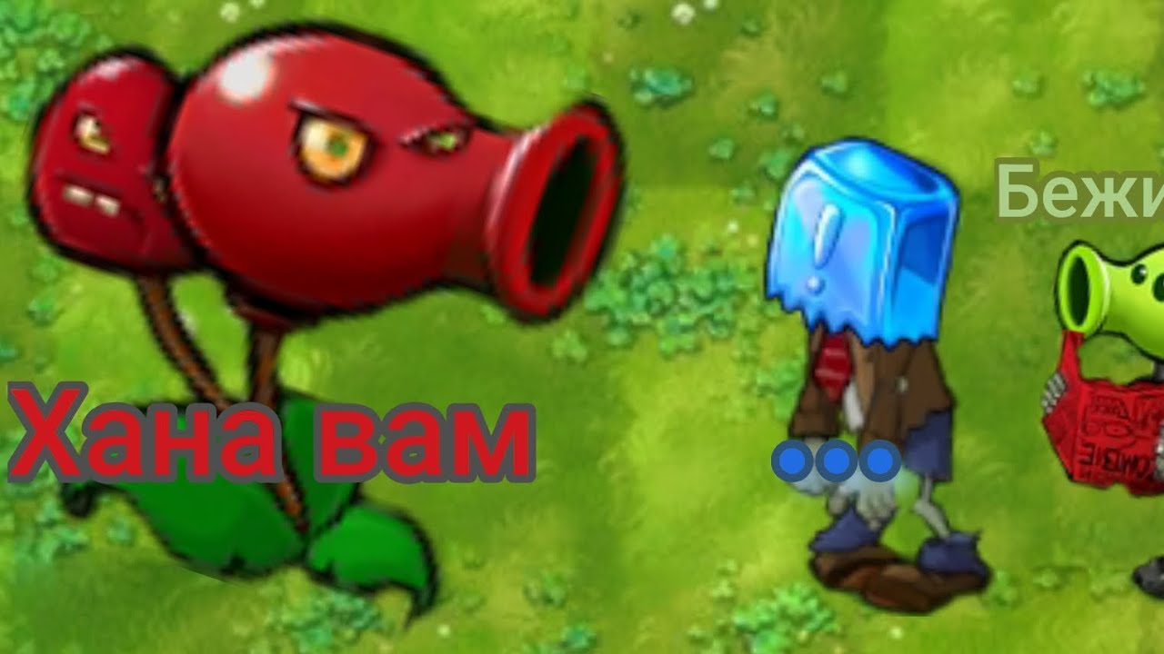 Я сделал его... Fusion mod (3)