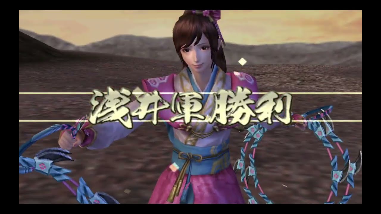 PSP【戦国無双3z】お市　第四話『小谷城の戦い』【Special】