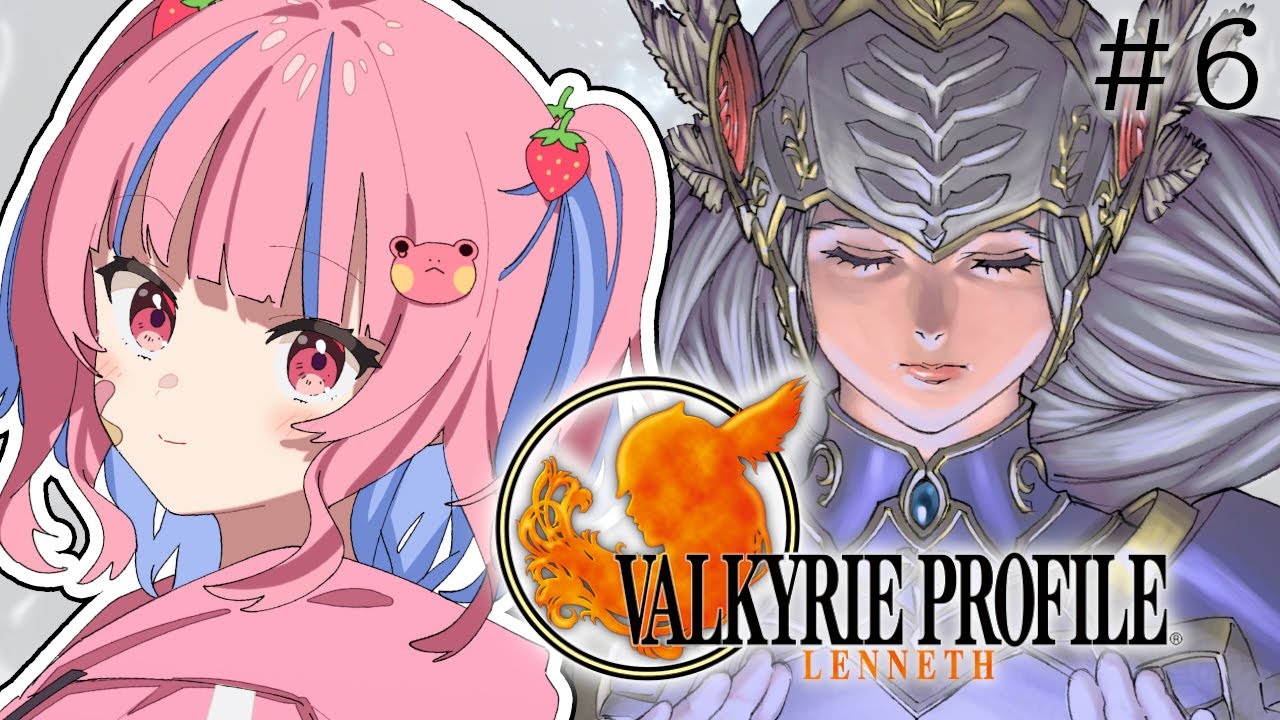 【ヴァルキリープロファイル-レナス-】初見！まさに神ゲー！やるぞ！！！【VALKYRIE PROFILE】【矢毒けろる/Vtuber/ライブ/配信中】