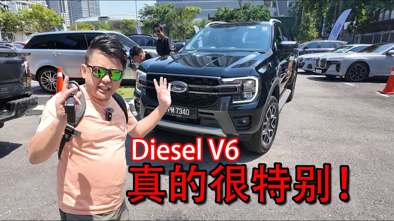 這個就是柴油 V6 渦輪皮卡！Ford Ranger Wildtrak 3.0L V6 Diesel | 青菜汽車評論第458集 QCCS