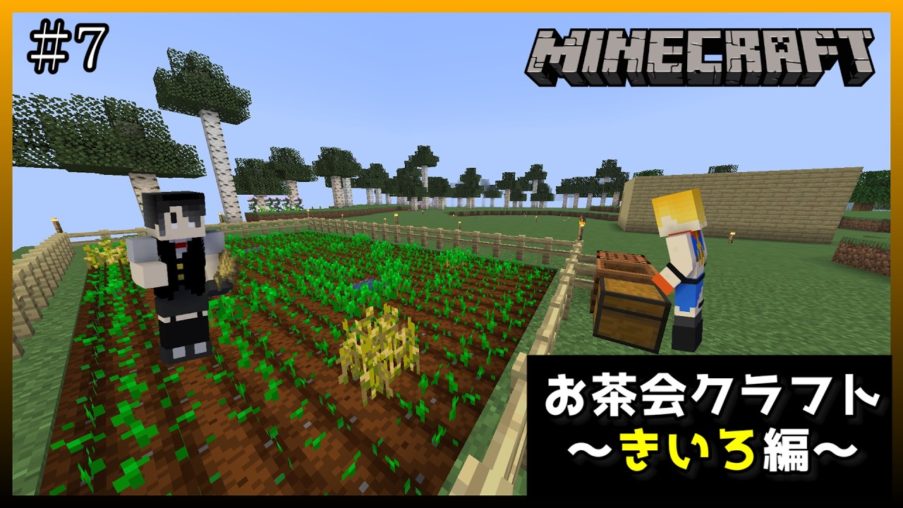 【Maincraft】食糧不足をどうにかしたい…！【お茶会】