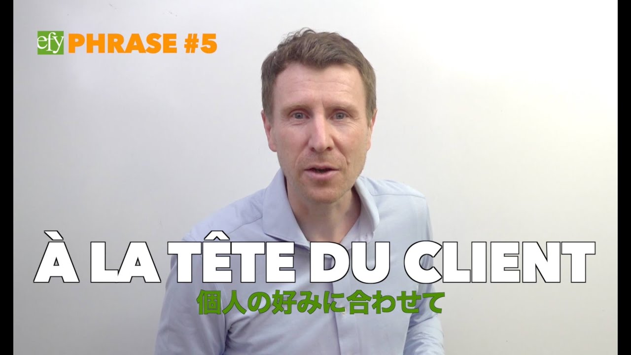 フランス語レッスン　表現、語彙１〜１０　フランス語勉強