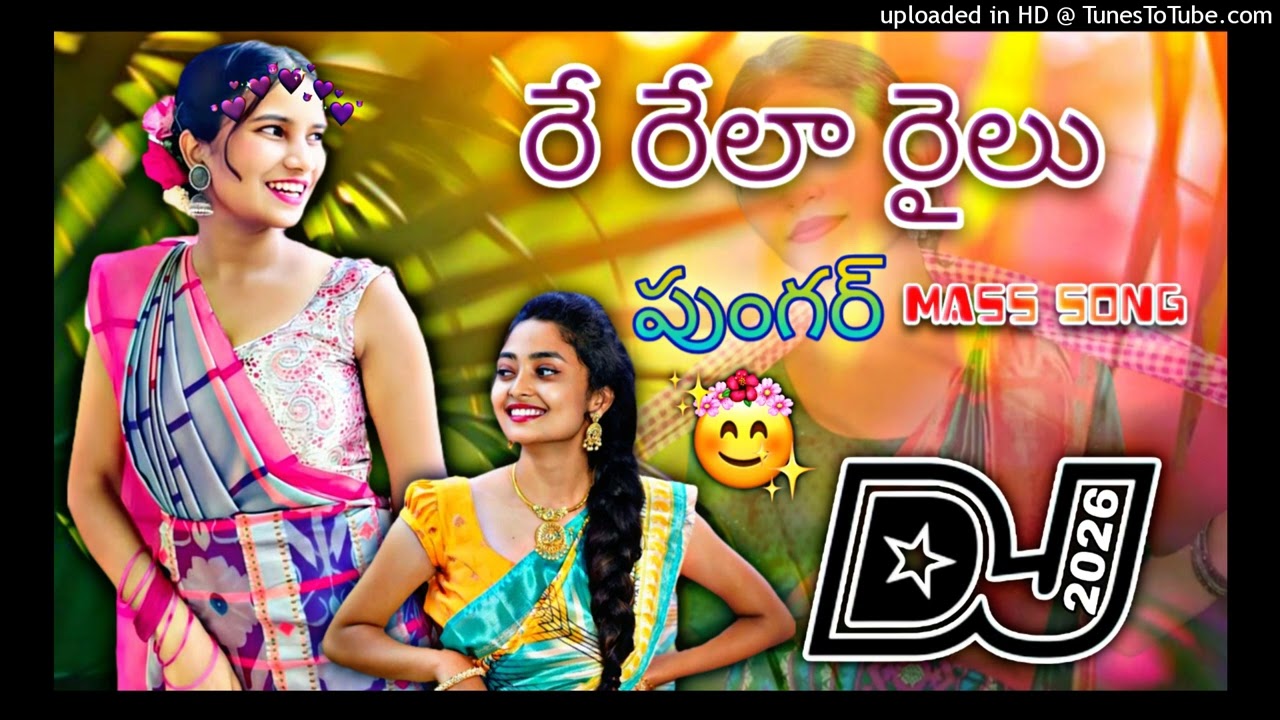 Re_Rela_Rail_Pungar_🌺   ___Re_rela_relo___Superhit_Gondi_Song_🔉_🔥_Adivasi_full _song 🎧