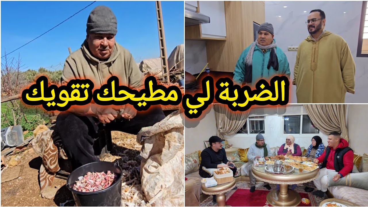 #مربوحة_tv  الضربة لي مطيحك تقويك دعواتكم معاها قدر الله وما شاء فعل #فتيحة مربوحة @#البهجة_tv 