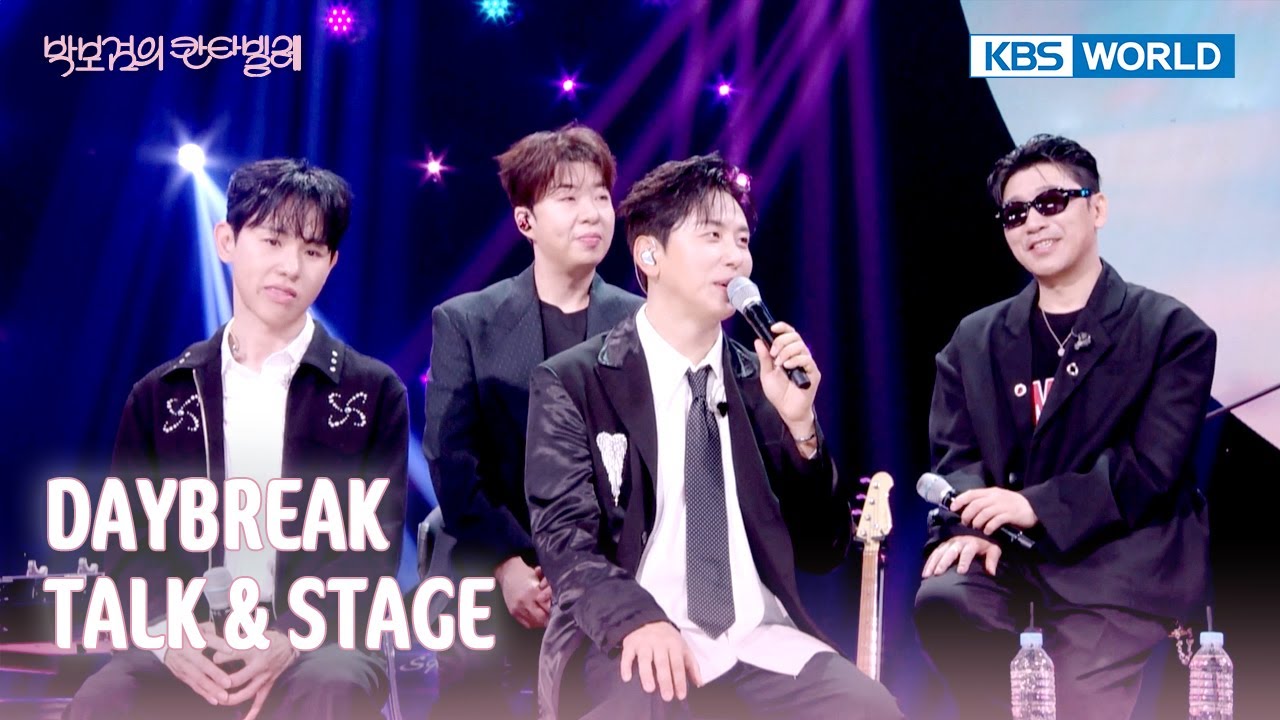 [ENG/IND] DAYBREAK TALK & STAGE (The Seasons) | KBS WORLD TV 250606