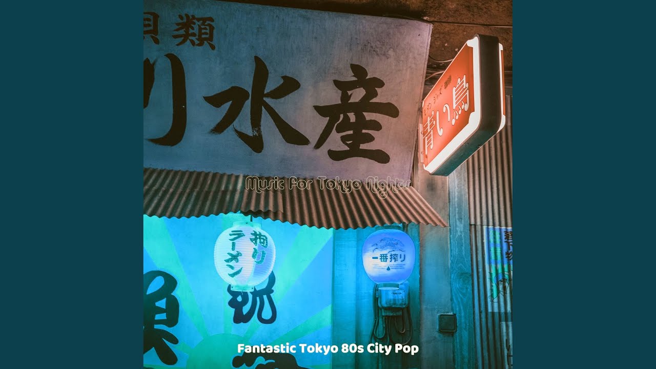 Stylish Easy Listening City Pop - Vibe for Nostalgic Moods