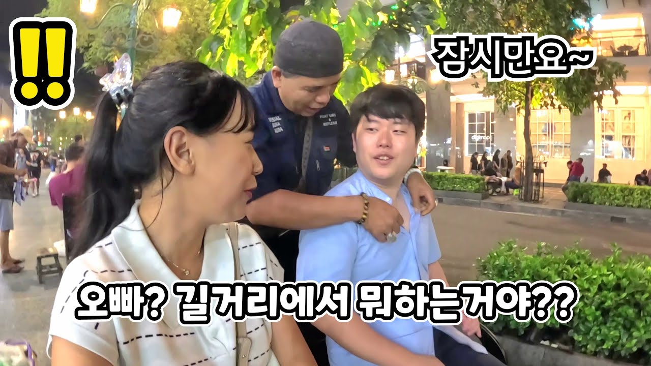 인도네시아 소녀와 족자에서 꼭 가봐야하는 말리오보로 거리에 가서 생긴 일