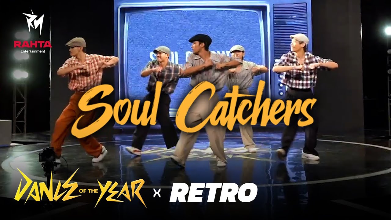 DOTY Episode (17) : Soul Catchers