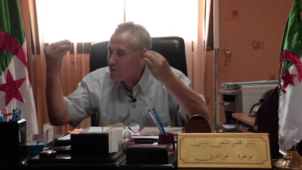 Camera makchoufa APC Ain naadja الكاميرا المكشوفة بلدية عين النعجة